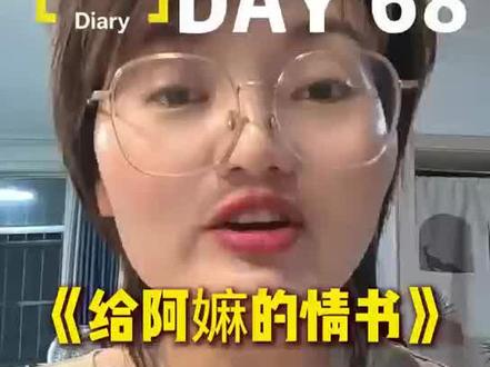 《给阿嫲的情书》里,藏着我最想教给孩子的一课#家庭教育#给阿嫲的情书#给阿嫲的情书#潮汕电源