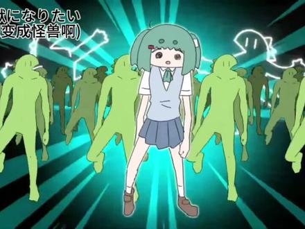 术力口二选一第五期
打赢复活赛了
#术力口