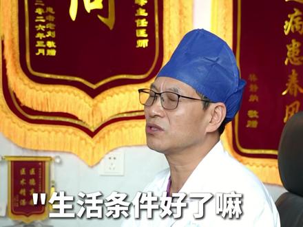 香水混合狐臭,也是灵魂暴击了 #狐臭 #腋臭 #狐臭手术 #腋臭医生王峰 #医生日常