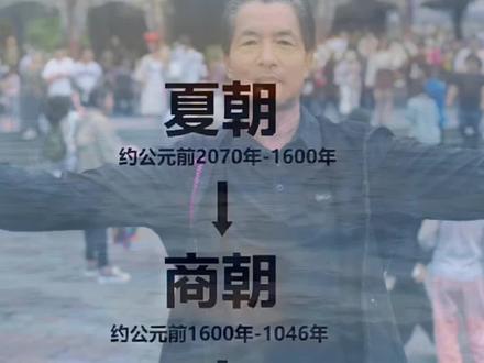 中国历史朝代顺序简表 初中学的历史朝代顺序还能记得吗?
#中国历史朝代顺序