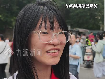 6月7日,湖北武汉,#女孩考完语文淡定走出考场 : 挺简单的,平时能考125分到130分,这次发挥稳定,#女孩称高考语文能考125分(记者:涂宇轩、蔡晓萱)