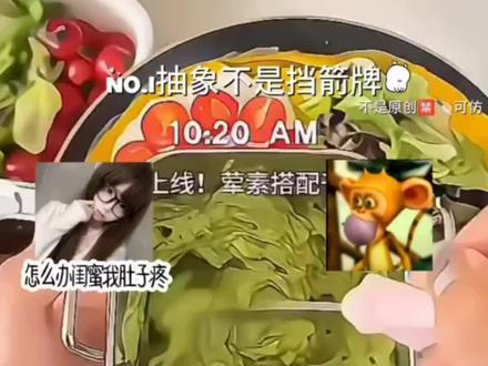 火火火#拒绝废话#科普#冷知识#省流