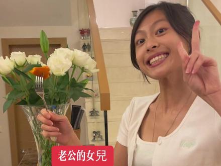 大叔帶著女兒,我有兩個兒子,我們認識25天結婚,組成五口之家~
家庭和諧美滿,幸福快樂~
#香港#二婚#记录真实生活 #每一个幸福瞬间都值得被记录 #幸福