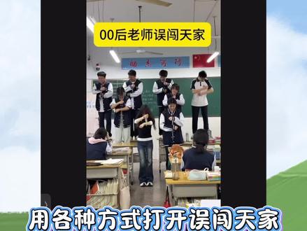用各种方式打开误闯天家教程#用各种方式打开误闯天家 #手机剪辑 #剪辑教程