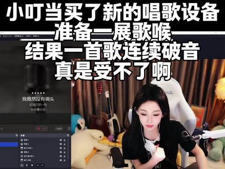 我真是受不了了#白鲨小叮当