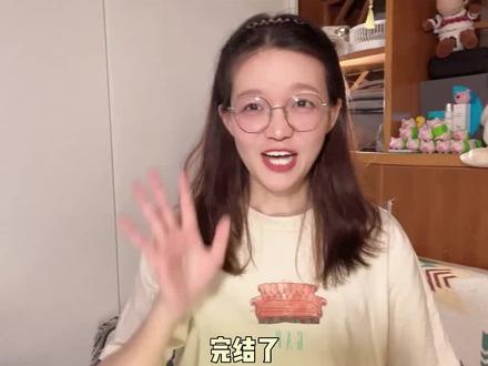 #小说 #言情 扛起辛姐的大旗!!!今年看的最过瘾的爽文!