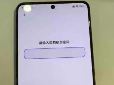红米小米手机换屏幕后指纹校准,先删除原指纹,再操作。手机维修#手机使用技巧
