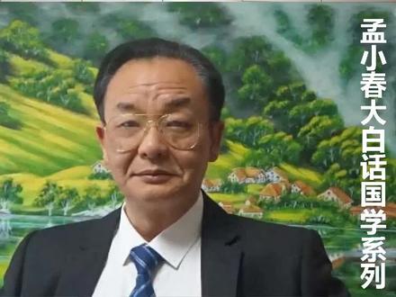 442大白话易经 既济卦 繻有衣袽