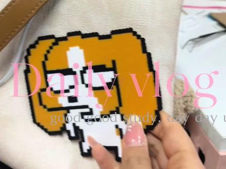 爱“拼”才会赢#vlog日常 #拼豆 #日常分享 #手作diy