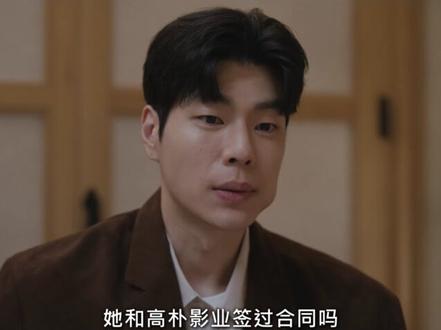 努力克服自卑的我们 9-2 #韩剧 #韩剧推荐