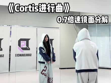 适配度拉满!学起来~#cortis #cortis进行曲 #redred #赵雨凡编舞 #kpop