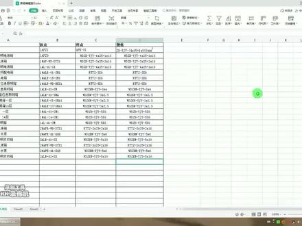 硕方650标牌机 简易操作视频、