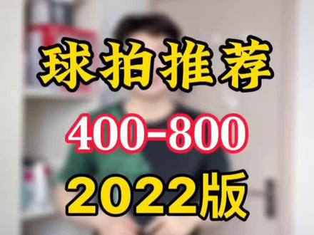 @DOU+上热门 #体育精神 #羽毛球 #一定要看到最后