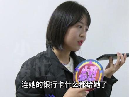 11月18日(发布),河南洛阳,86岁老人称60多万养老钱,被外甥女偷偷取走?银行调出原始记录:证明老人在场!60多万养老钱现在究竟在哪儿?#中国节气小雪篇 #不一样的中国节气