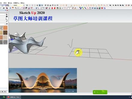 第三课 小教堂建模——(双轨放样、曲面封面) #草图大师插件 #草图大师建模 #草图大师sketchup #草图大师视频教程 #草图大师