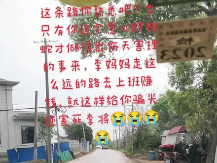 心疼😭😭😭😭