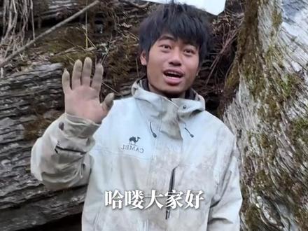 来自四川宜宾的大学生@荒野 林北 参加荒野求生赛也不忘宣传家乡~欢迎大家来到美丽的四川宜宾!#荒野求生 #27号林北 #30秒给我个理由来四川 #七星山骆驼杯