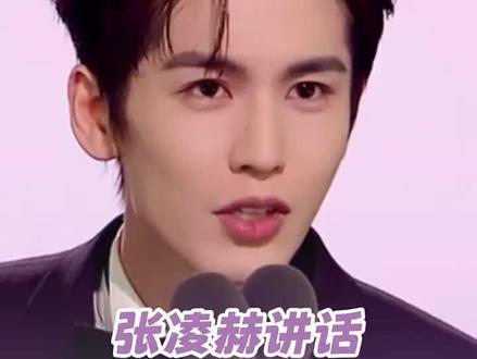 导播承认吧你也在嗑这个白年好赫 #白鹿 #张凌赫 #星光大赏 #老铁娱乐观察站