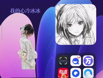 家人们教程来了#澎湃os #小米17pro #桌面布局#澎湃os3