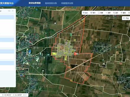 #集体三资 #上图入库
村级信息填报。资金。资产。资源。