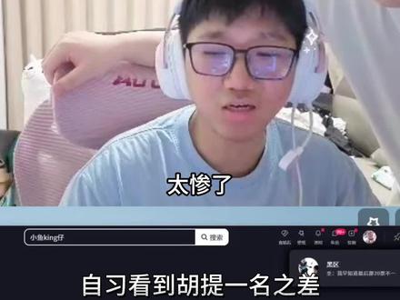 空悲切,不过是金子总会发光!#无畏契约 #抖瓦杯 #反对无效鼠标垫 #自习无畏契约 #是金子总会发光 @自习(无畏契约) @胡提(抖瓦杯票选第49名)