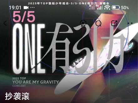 爸呀大哥!一模一样都不改吗?抵制抄袭 拒绝盗版!#idle #top登陆少年