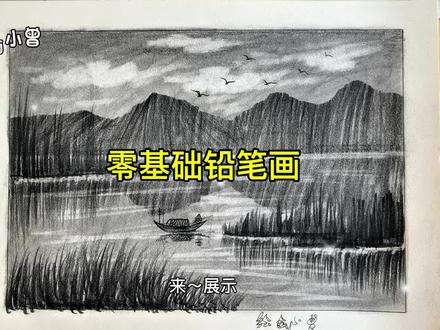 拯救手残党绘画教程来啦!赶紧来试试吧#画画 #零基础学画画 #绘画 #一学就会系列