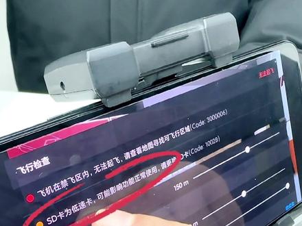 遍地都是高速卡?无人机内存卡到底该选什么样的?这个视频教会你#大疆无人机 #无人机内存卡 #无人机教学 @DOU+小助手