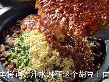 四川有一道菜叫麻激胡豆