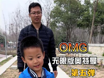 爸爸是真舍得,这次真的是闪耀迪迦志在必得呀 #奇妙积木奥特曼 #奇妙积木无限版 #奥特曼 #积木 #拼装模型