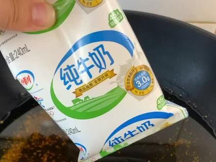 #美食趣胃计划 #在家支个小吃摊 纯牛奶炸这吃