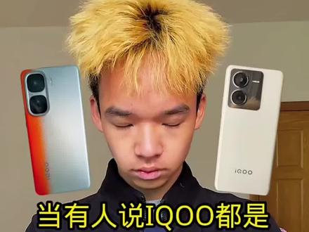 #iqoo #手机数码 #少猪 #pubg大雄 少猪部分iqoo经典战役补档