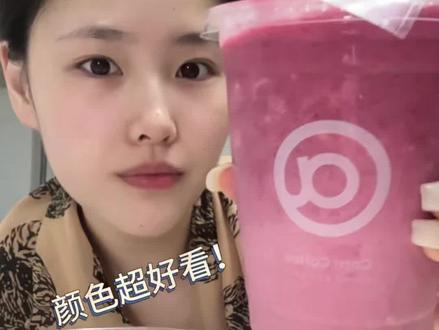 库迪新品杨梅系列测评!
#库迪 #库迪咖啡 #今天喝什么 #测评