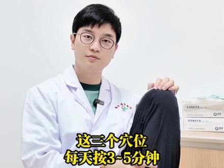 朋友,补肾吗?#中医 #有趣 #养生 #科普