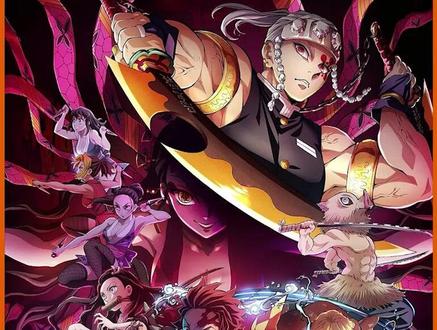 一口气看完游郭篇 下(补发) #鬼灭之刃 #游郭篇 #二次元