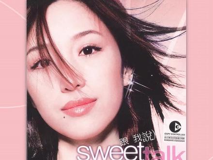 跟我说│姚谦出品 翻唱的原子少女猫的歌…
跟我说-《跟我说》本多RuRu 郭嘉露
#本多RuRu #跟我说 #磁带复兴 #磁带HiRes #80后金曲 #回忆金曲榜