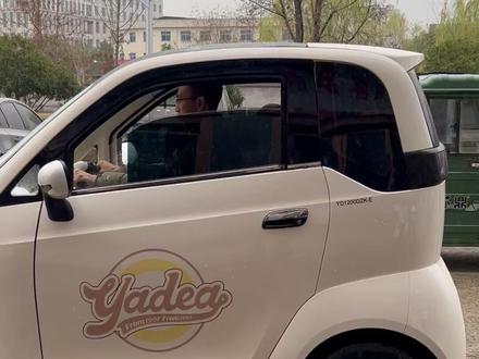 实测雅迪EV301#电动三轮车 #老年代步车 #自驾 #通勤#宝妈