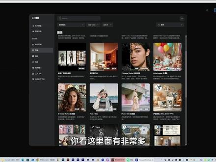 ComfyUI官方正版,免费下载安装,内置230+AI功能#comfyui #comfyui安装 #Ai #AI视频