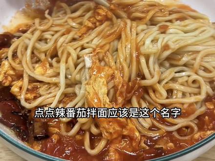 做生活的嚼嚼者 #青岛美食 #美食vlog