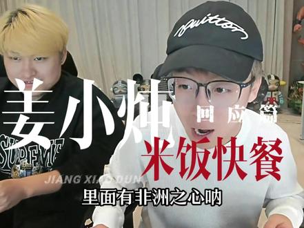 非洲之心吗,这玩意不简简单单吗 @陈泽陈泽