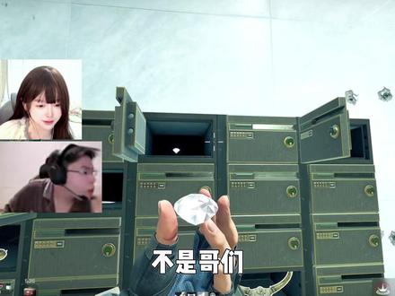 Whys扶贫干了一下午赚了几万,下播看到柳如烟出了双心 @天霸柳如烟(三角洲行动)@王浩宇Whys #天霸柳如烟 #天霸柳如烟创作者激励活动 #三角洲行动 #非洲之星