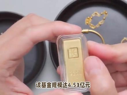 易方达黄金主题L0F暂停申购