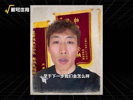 三次落榜,定格不了他的人生,只是他青春岁月里一段艰难的历练
#王泽 #田径 #体考