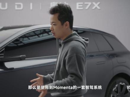 奥迪最新大五座纯电SUV E7X设计与技术赏析#欣哲频道#奥迪#奥迪e7x#新能源汽车#SUV