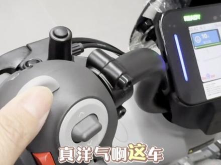 来看一下A260全屏导航洋气的很👍🏻#安阳九号三官庙店 #九号 #九号真智能#