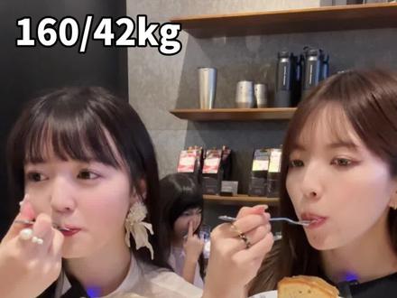 跟着日本女生吃一天三餐,饭量到底如何!?@DOU+小助手