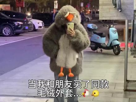 太抽象了哈哈哈哈#毛茸茸 #连帽外套 #玩个很新的东西
