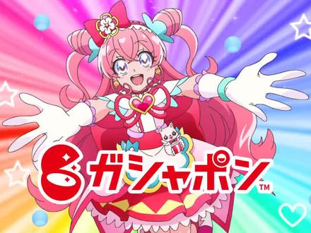 美味派对 ♡ 光之美少女 1(上)