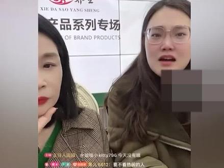 临沂打人女孩赔偿金额曝光,眼镜女实锤“拉偏架”,网友:赔少了 #网红 #娱乐 #临沂