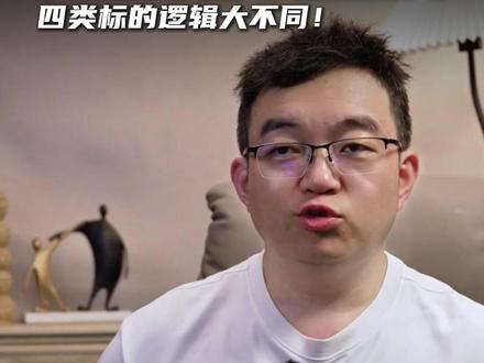 先进封装不能混买,四类标的逻辑大不同!
